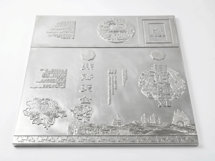 Aquamag Magnesium Engraving Plate