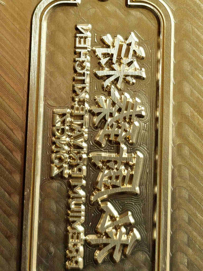 Premium CNC Brass Plates